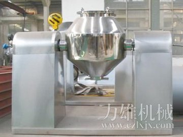 雙錐混合機(jī)